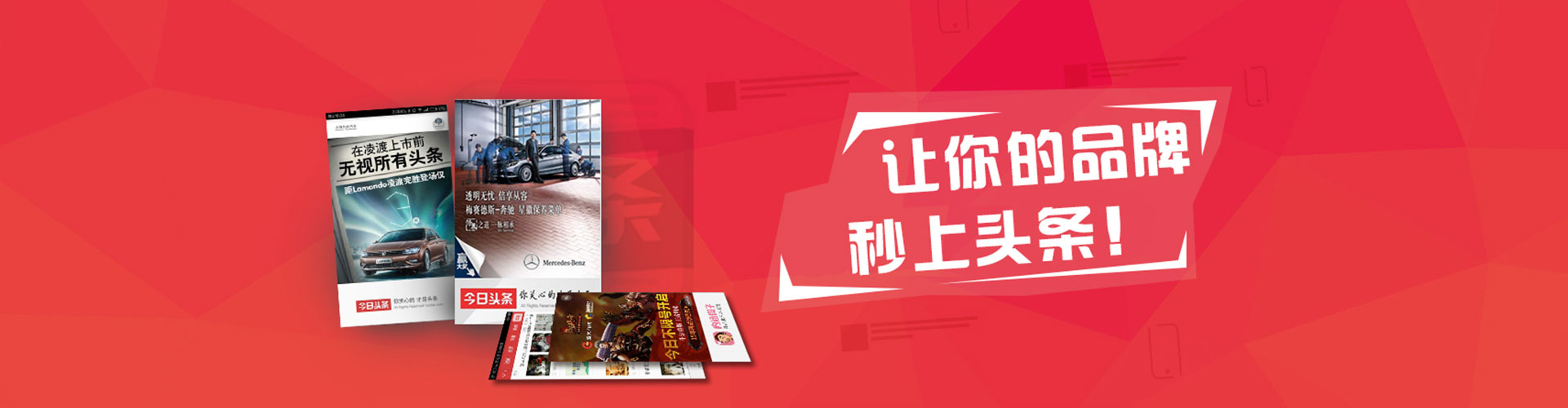 澄迈百度竞价托管
